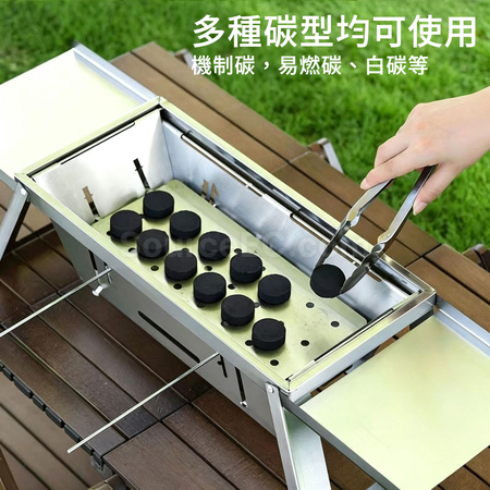 礼品订购全不锈钢折迭烧烤炉广告