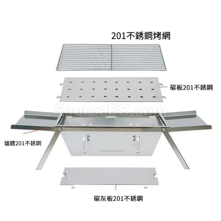 礼品订购全不锈钢折迭烧烤炉广告