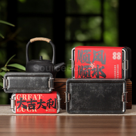 礼品订购扣锁茶叶礼盒广告