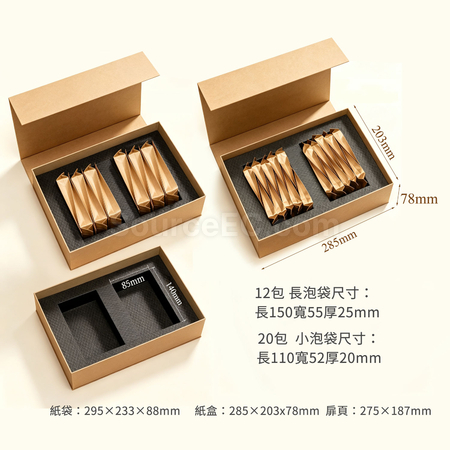 礼品订购书型翻盖式茶礼盒广告