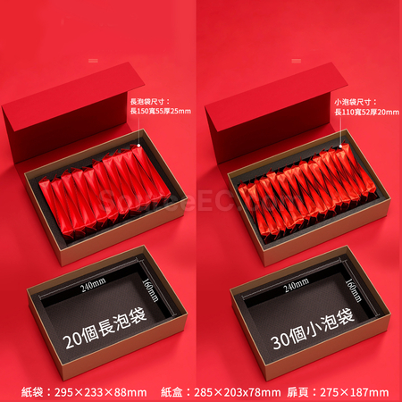 礼品订购书型翻盖式茶礼盒广告