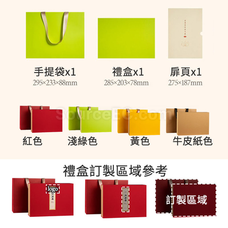 礼品订购书型翻盖式茶礼盒广告