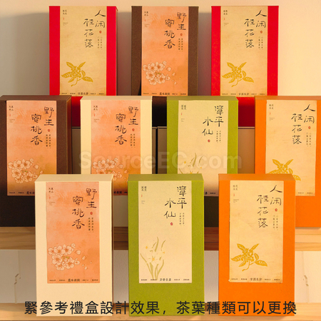 礼品订购茗茶礼盒广告