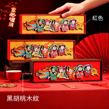 礼品订购纸雕茗茶礼盒广告