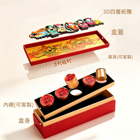 礼品订购纸雕茗茶礼盒广告