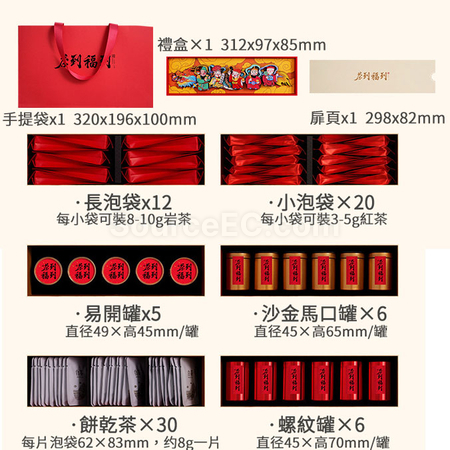 礼品订购纸雕茗茶礼盒广告