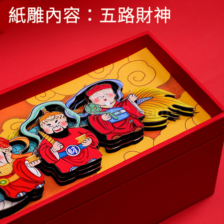 礼品订购纸雕茗茶礼盒广告