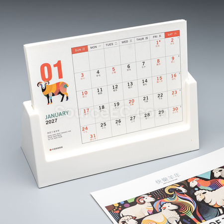 礼品订购手机支架日历广告
