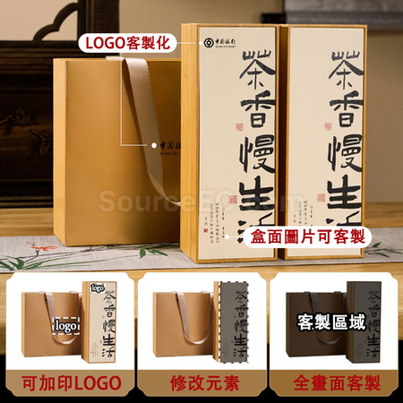 礼品订购茗茶礼盒广告