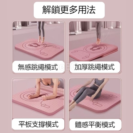 礼品订购减震隔音方形瑜伽垫广告