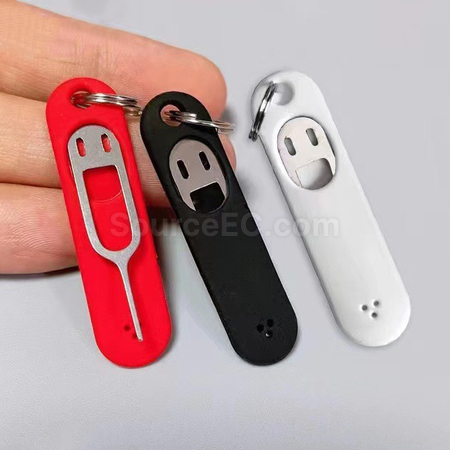 手机防丟取卡針套