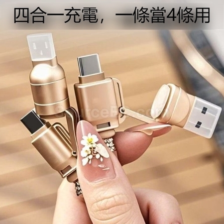 礼品订购240W多功能手机斜挎挂绳数据充电线广告
