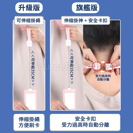 礼品订购伸缩挂绳卡套广告