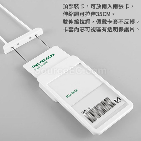 礼品订购伸缩挂绳卡套广告