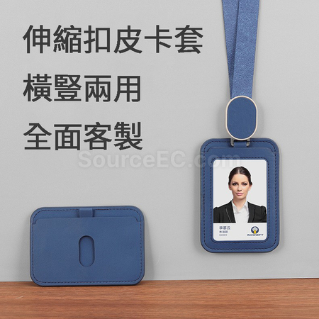 礼品订购伸缩挂绳卡套广告