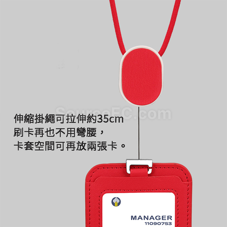 礼品订购伸缩挂绳卡套广告