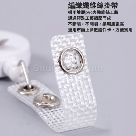 礼品订购伸缩挂绳卡套广告