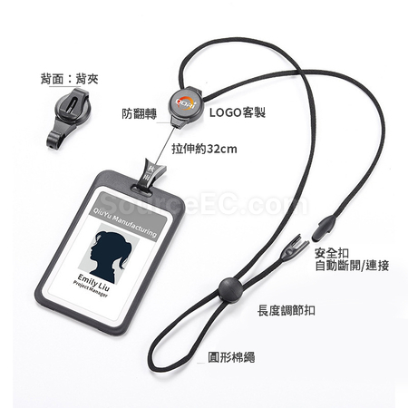 礼品订购伸缩挂绳卡套广告