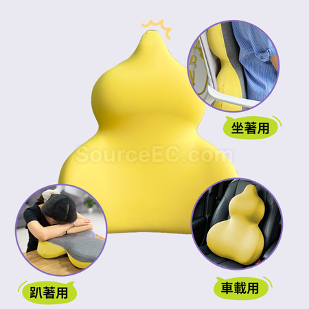 礼品订购葫芦记忆棉腰靠广告