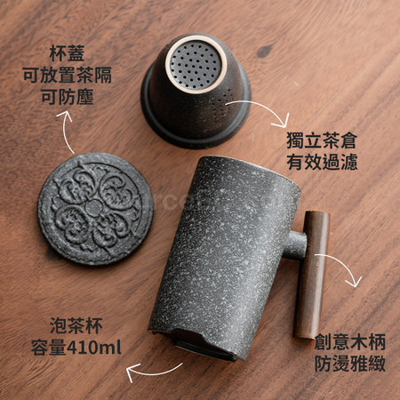 礼品订购陶瓷茶水分离泡茶杯广告