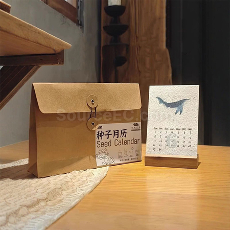 种子纸月历