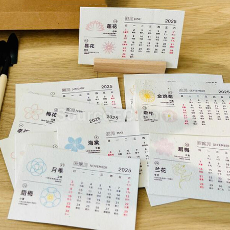 礼品订购种子纸月历广告