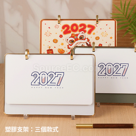 礼品订购商务简约皮质台历广告