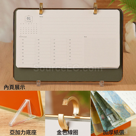 礼品订购商务简约皮质台历广告