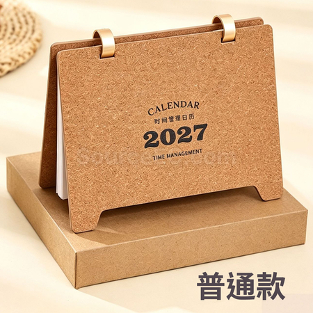 礼品订购软木台历广告