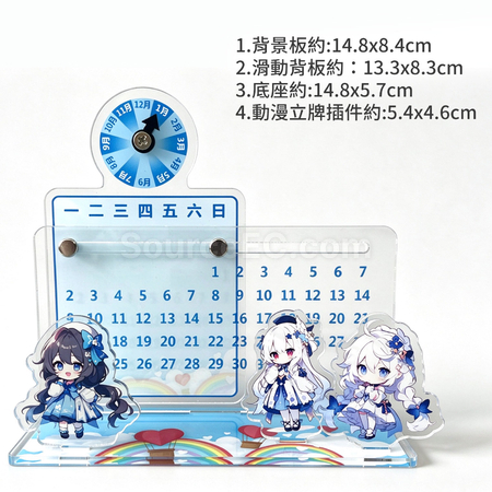 礼品订购简约可滑动日历卡通动漫办公室桌面摆件广告