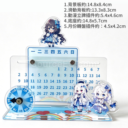 礼品订购简约可滑动日历卡通动漫办公室桌面摆件广告