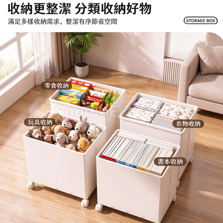 礼品订购可移动滑轮收纳箱广告