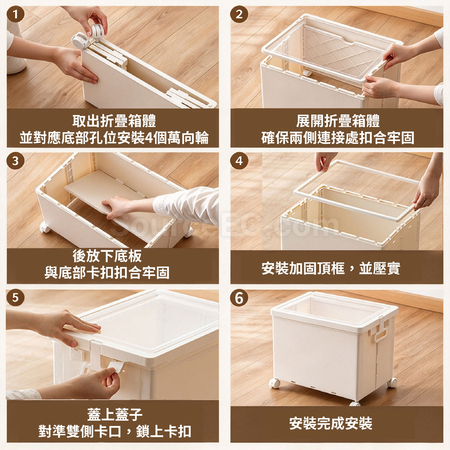 礼品订购可移动滑轮收纳箱广告