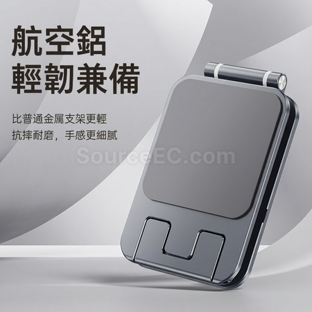 礼品订购铝合金折叠手机支架广告