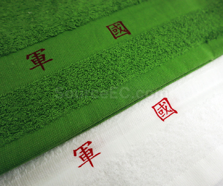 礼品订购【台制】军用素色毛巾广告