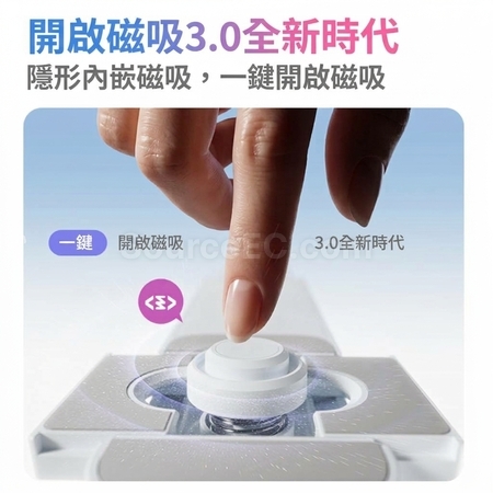 礼品订购可伸缩口袋手机自拍杆广告