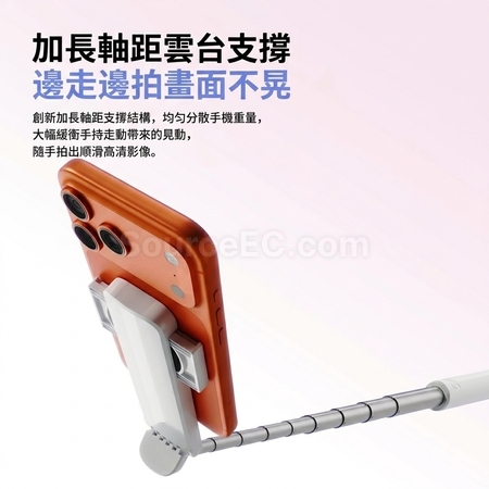 礼品订购可伸缩口袋手机自拍杆广告