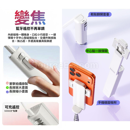 礼品订购可伸缩口袋手机自拍杆广告
