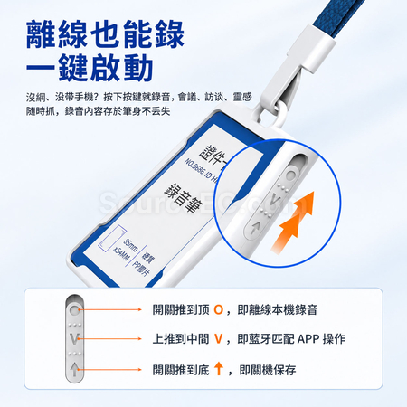 礼品订购工牌AI录音笔广告