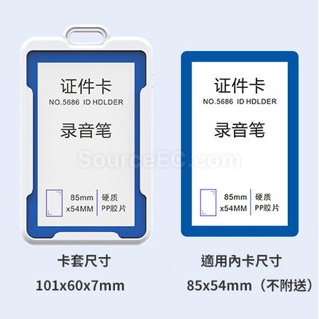 礼品订购工牌AI录音笔广告
