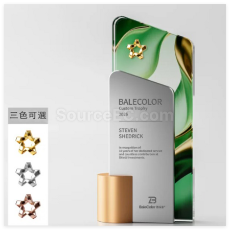 礼品订购创意金属水晶奖座广告