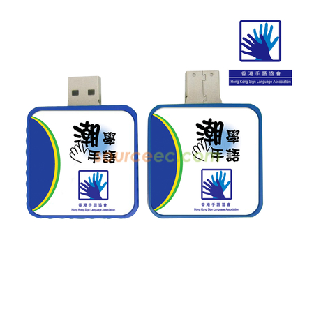 U盘, usb礼品, 定制U盘, 订做usb, 优盘, USB记忆棒, USB储存器, 记忆闪存, otg储存器, 环保U盘, USB纪念品, 钥匙优盘, 造型U盘, 行政优盘, OTGU盘, 水晶U盘, 礼品, 广告赠品, 纪念品, 礼品公司, 定制礼品, 商务礼品, 宣传礼品, 广告赠品, 环保礼品, 文具, 自订纪念品, 礼物, 礼物包装
