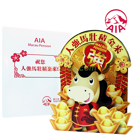 礼品