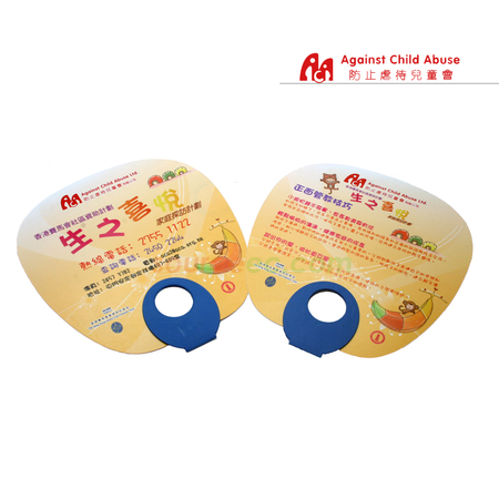 广告扇, 宣传纸扇, 手摇扇, 赠品扇, 礼品扇, 胶扇, 个性定制礼品, 促销赠品, 折叠扇子, 礼品, 广告赠品, 纪念品, 礼品公司, 定制礼品, 商务礼品