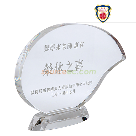 礼品