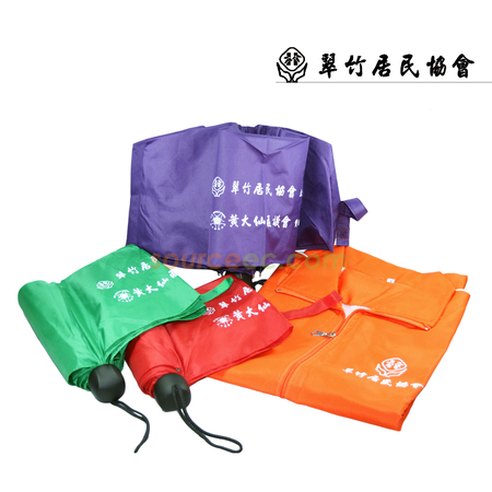 折叠广告伞, 折叠伞, 三折雨伞, 两折伞, 遮阳伞, 定制伞, 伞订做, 印logo伞, 雨伞印刷, 雨具, 雨衣, 雨鞋, 礼品, 广告赠品, 纪念品, 礼品公司, 定制礼品, 商务礼品