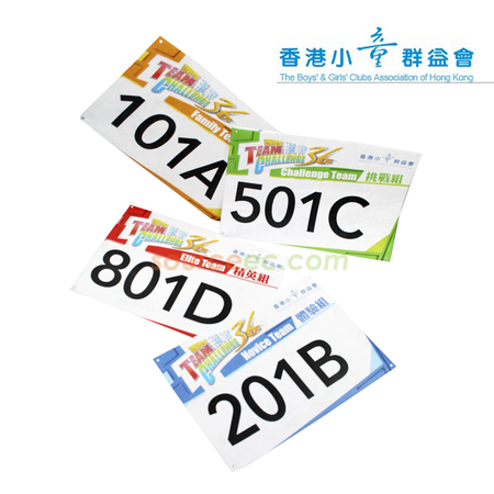 运动礼品, 比赛纪念品, 运动臂包, 比赛号码布, 护腕, 头带, 速干衫, 鞋带, 运动毛巾, 运动袜子, 跳绳, 定制腰包, 礼品, 广告赠品, 纪念品, 礼品公司, 定制礼品, 商务礼品, 宣传礼品, 广告赠品, 环保礼品, 文具, 自订纪念品, 礼物, 礼物包装