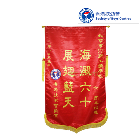 奖盃, 奖座, 奖牌, 金属奖杯, 比赛奖牌, 纪念牌, 纪念币, 木盾牌, 银碟, 锦旗, 桌旗, 旗帜, 金属襟章, 定制胸章, 制作名牌, 马口铁牌, 比赛奖品, 徽章, 礼品, 广告赠品, 纪念品, 礼品公司, 定制礼品, 商务礼品, 宣传礼品, 环保礼品, 文具, 自订纪念品, 礼物, 礼物包装