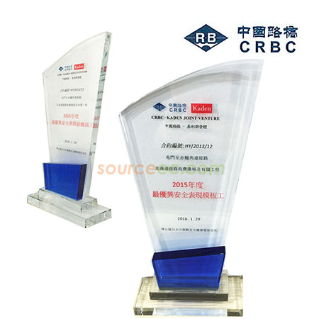 水晶礼品, 水晶纪念品, 水晶奖座, 水晶奖盃, 水晶座, 水晶杯, 水晶奖牌, 水晶纸镇, 琉璃水晶, 定制水晶座, 订做水晶, 纪念座, 雕刻水晶, 3D水晶, 印刷水晶, 礼品, 广告赠品, 纪念品, 礼品公司, 定制礼品, 商务礼品, 宣传礼品, 文具, 自订纪念品, 礼物, 礼物包装