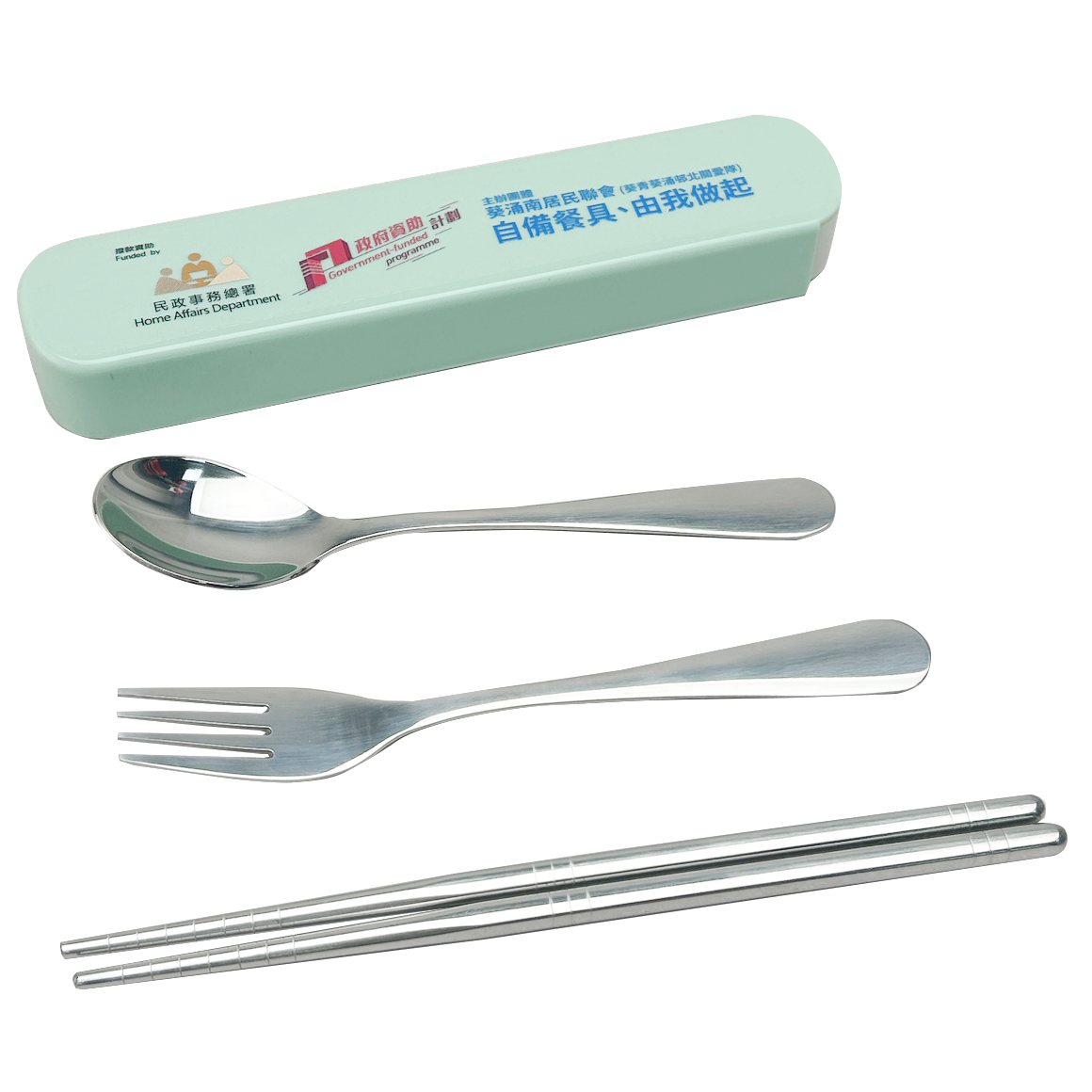 环保礼品, 环保纪念品, 环保赠品, 环保礼物, 环保文具, 环保袋, 不织布袋, 帆布购物袋, 环保餐具, 可分解礼品, 绿色产品, 节能电子礼品, 太阳能产品, 木制礼品, 可回收礼品, 礼品, 纪念品, 广告赠品, 定制礼品, 礼品印刷, 文具礼品, 礼物盒, 礼物